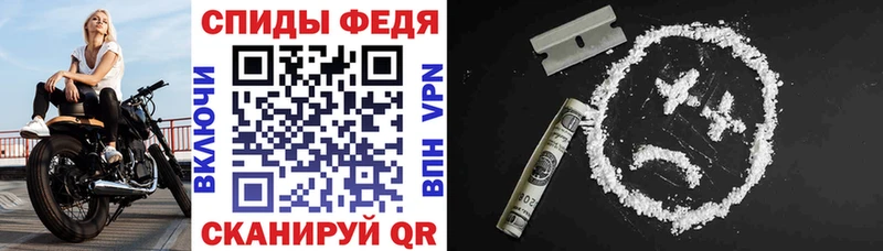 hydra ТОР  Остров  АМФ 97%  наркота 