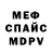Амфетамин VHQ Sc Muzach