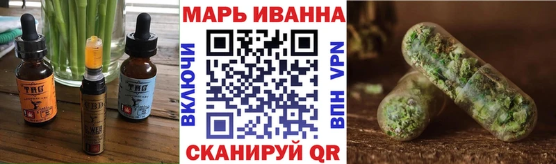 Печенье с ТГК конопля  мориарти наркотические препараты  Остров 