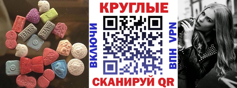 Экстази DUBAI  нарко площадка клад  Остров 