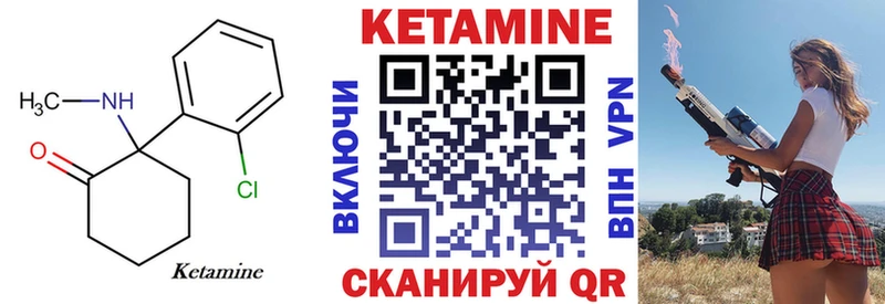 Кетамин VHQ  Остров 