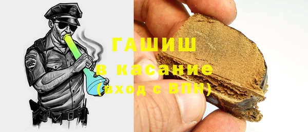 спайс Новозыбков
