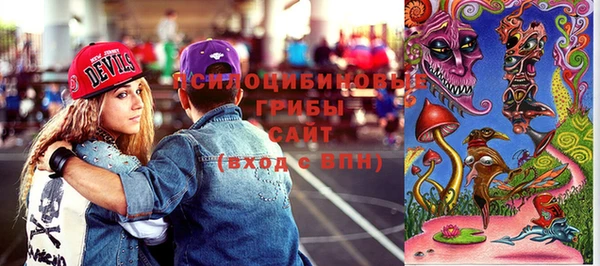 спайс Новозыбков