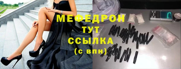 COCAINE Новокубанск