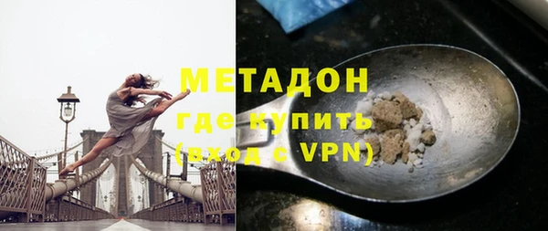 спайс Новозыбков