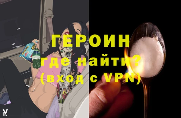 COCAINE Новокубанск
