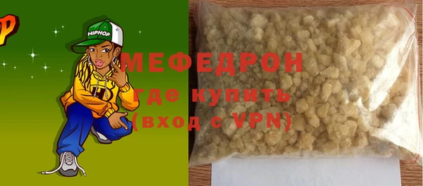 COCAINE Новокубанск