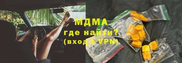 COCAINE Новокубанск