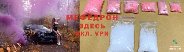 прущая мука Новодвинск