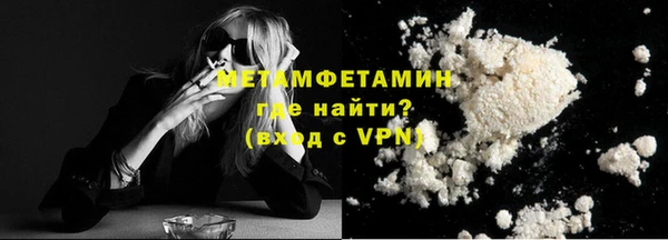 мескалин Нефтегорск