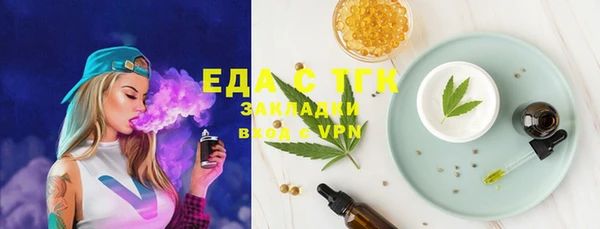 трава Беслан