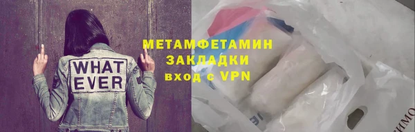 COCAINE Новокубанск