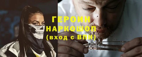 стафф Билибино