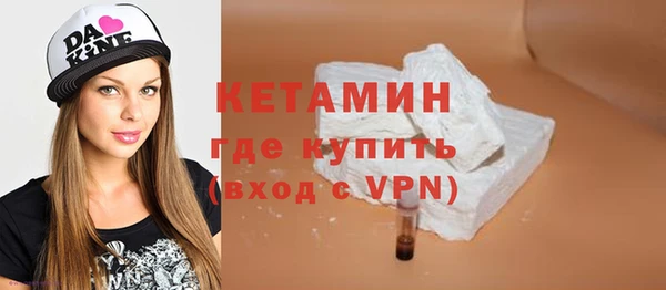 COCAINE Новокубанск