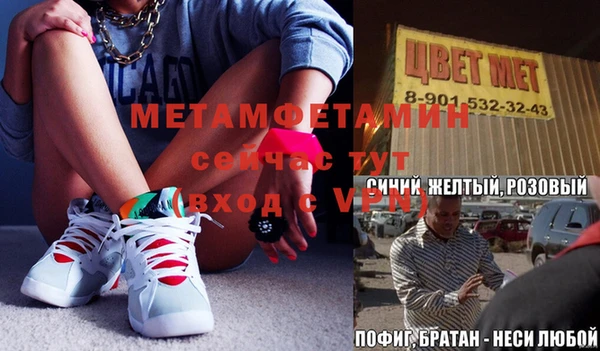 прущая мука Новодвинск