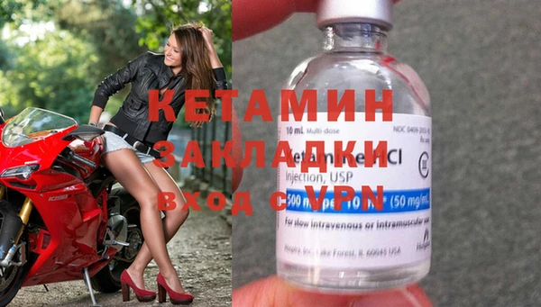 спайс Новозыбков