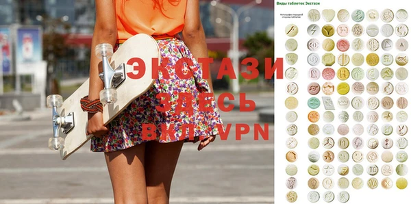 спайс Новозыбков