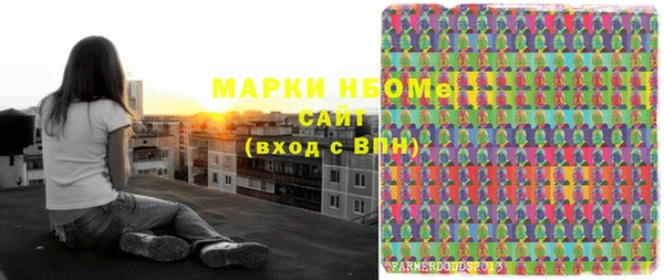 COCAINE Новокубанск