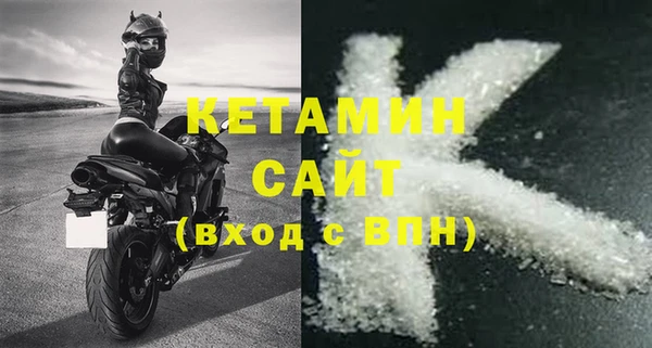 спайс Новозыбков