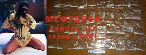 прущая мука Новодвинск