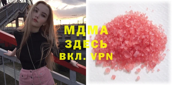 COCAINE Новокубанск