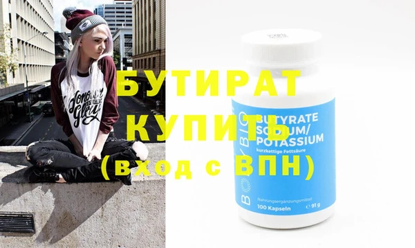 прущая мука Новодвинск