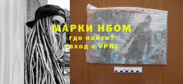 прущая мука Новодвинск