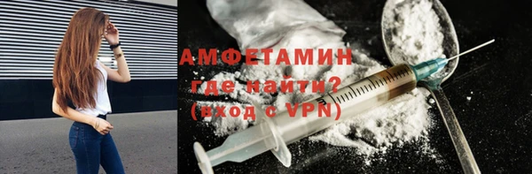спайс Новозыбков