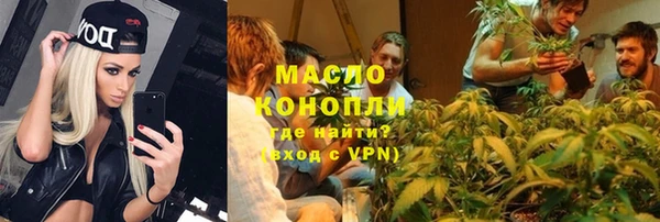 спайс Новозыбков