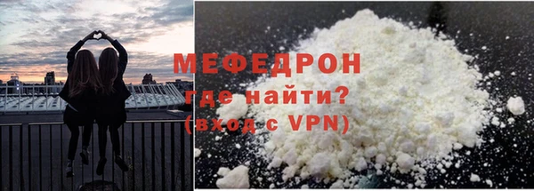 спайс Новозыбков