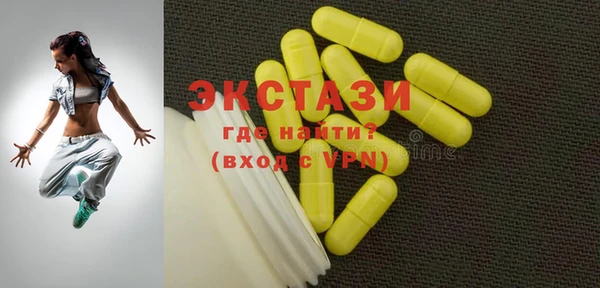COCAINE Новокубанск