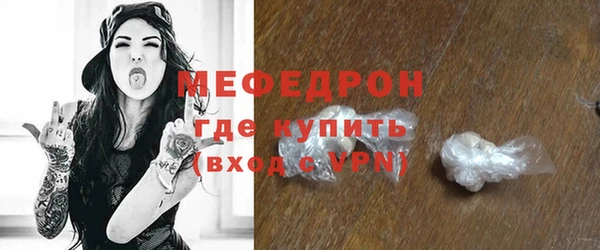 спайс Новозыбков