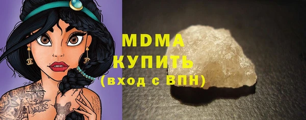 COCAINE Новокубанск