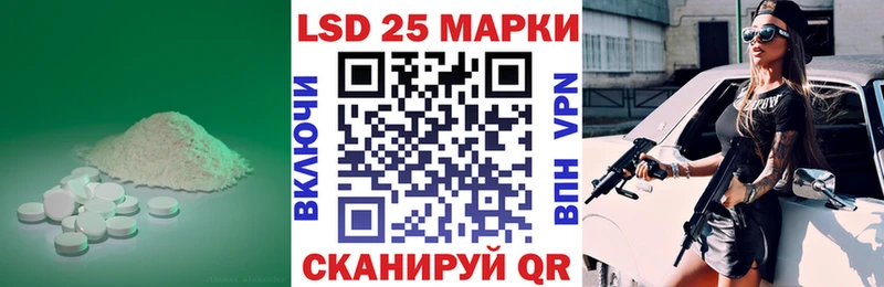 Лсд 25 экстази ecstasy  закладка  блэк спрут рабочий сайт  Остров 