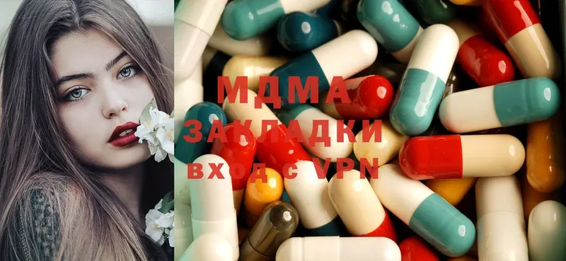 MDMA кристаллы  Остров 