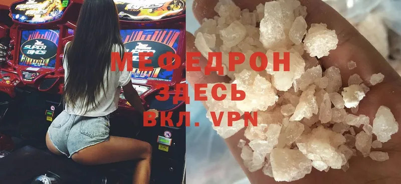 площадка формула  Остров  Меф mephedrone 