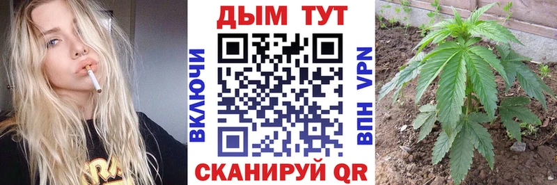 Канабис марихуана  даркнет сайт  Остров 